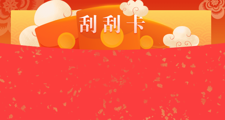 加拿大28历史查询数据